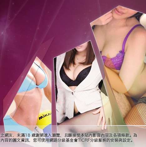 台灣人妻俱樂部大胸部美女圖